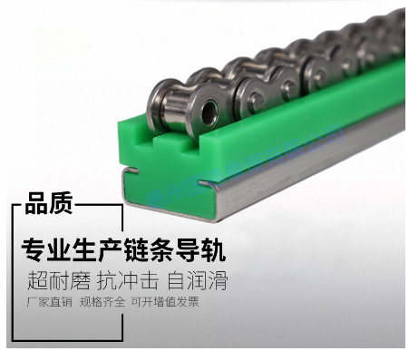 CTS-型单排链条导轨